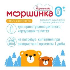Минеральная вода Моршинка 6.0 н/газ пет Фото 4