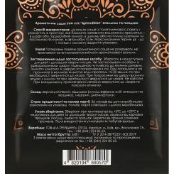 Ароматическое саше Sun Lux Aphrodisiac Апельсин и гвоздика Фото 1