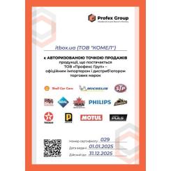 Моторное масло MOTUL LPG-CNG 5W-40 4 л Фото 1