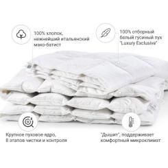 Одеяло MirSon пуховое Luxury Exclusive 078 легкое 155x215 см Фото 1