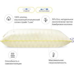 Подушка MirSon бамбукова Hand Made Carmela 937 середня 40x60 Фото 1