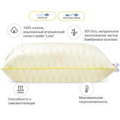 Подушка MirSon бамбукова Hand Made Carmela 938 висока 70x70 Фото 1