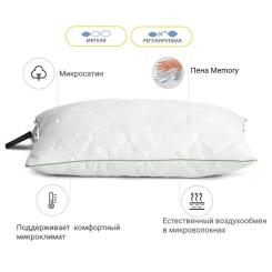 Подушка MirSon 1468 Eco memory effekt М'яка 40х60 см Фото 2