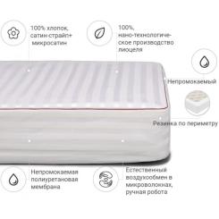 Наматрасник MirSon Deluxe Тенсель (Modal) 315 90x200 см Фото 1