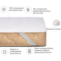 Наматрасник MirSon Natural Line Стандарт Bamboo 968 150x200 см Фото 1