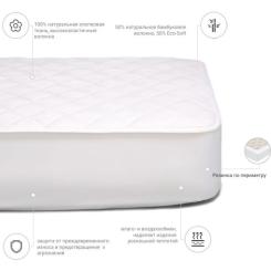 Наматрасник MirSon Natural Line Стандарт Bamboo 969 140x200 см Фото 2