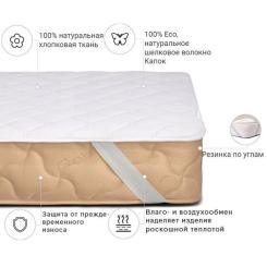 Наматрасник MirSon Natural Line Стандарт Silk 974 160x190 см Фото 1