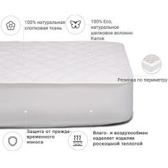 Наматрасник MirSon Natural Line Стандарт Silk 975 70x130 см Фото 2