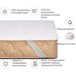 Наматрасник MirSon Natural Line Стандарт Silk 977 90x190 см Фото 1