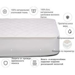 Наматрасник MirSon Natural Line Стандарт Silk Aloe Vera 979 70x190 см Фото 2