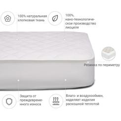 Наматрасник MirSon Natural Line Стандарт Тенсель (Modal) 981 140x200 Фото 1