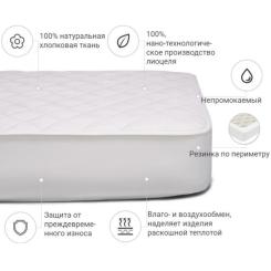 Наматрасник MirSon Natural Line Стандарт Тенсель (Modal) 984 60x120 с Фото 1