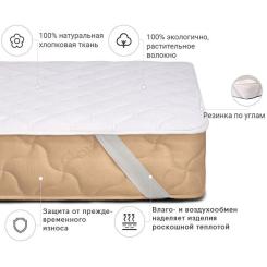 Наматрасник MirSon № 962 Natural Line Стандарт Cotton 200x220 см Фото 1