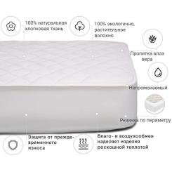 Наматрасник MirSon № 967 Natural Line Стандарт Cotton Aloe Vera 80x16 Фото 2