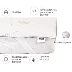 Наматрасник MirSon №1000 Alberto Eco Aloe Vera 70х190 см Фото 1