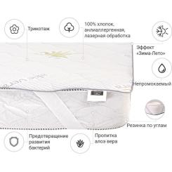 Наматрасник MirSon №1005 Alberto Eco Seasons Aloe Vera 80х200 см Фото 1