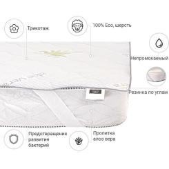 Наматрасник MirSon №1012 Alberto Wool Aloe Vera 200х220 см Фото 1