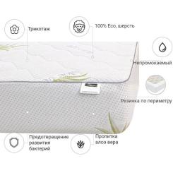 Наматрасник MirSon №1013 Alberto Wool Aloe Vera 200х200 см Фото 2