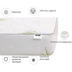 Наматрасник MirSon №1016 Alberto Wool Strong Aloe Vera 160х200 см Фото 2