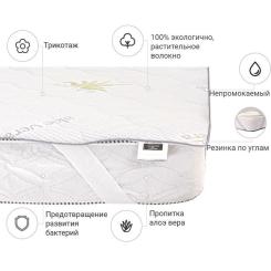 Наматрасник MirSon №1021 Alberto Cotton Aloe Vera 60х120 см Фото 1