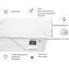Наматрасник MirSon №1048 Alberto Тенсель (Modal) Aloe Vera 80х200 см Фото 1