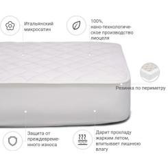 Наматрасник MirSon Стандарт Тенсель (Modal) 306 120x200 см Фото 1