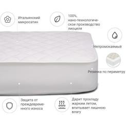 Наматрасник MirSon Стандарт Тенсель (Modal) 309 90x200 см Фото 1