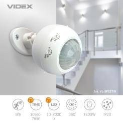 Датчик движения Videx 220V 1200W инфракрасный Фото 3