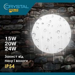 Светильник CRYSTAL KORAL- 20W 6500K ip54 Фото 1