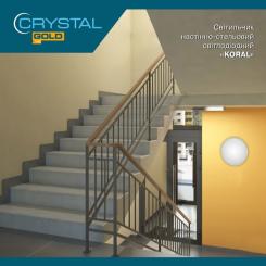 Светильник CRYSTAL KORAL- 20W 6500K ip54 Фото 4