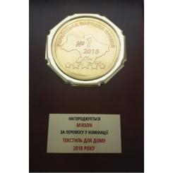 Одеяло MirSon Eco Line №636 Летнее с эвкалиптом 140х205 Фото 5