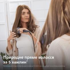 Электрощетка для волос Philips BHH885/00 Фото 1