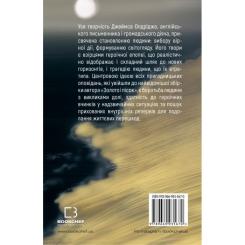 Книга BookChef Золото і пісок - Джеймс Олдрідж Фото 2