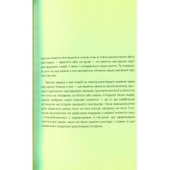 Книга BookChef Ключові події в мистецтві - Лі Чешир Фото 10