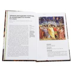 Книга BookChef Ключові події в мистецтві - Лі Чешир Фото 3