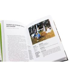 Книга BookChef Ключові події в мистецтві - Лі Чешир Фото 6