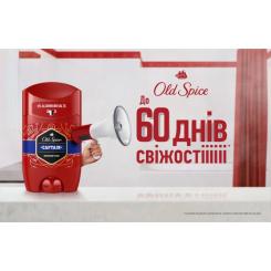Дезодорант Old Spice Captain 85 мл Фото 1