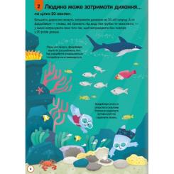 Книга #книголав 100 фактів про людське тіло Фото 4