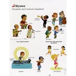 Книга #книголав Танці - Паскаль Едлен Фото 7