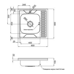 Мойка кухонная Kroner Satin-6060R 06160 Фото 1
