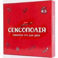 Настольная игра 18+ Fun Games Shop Сексополия (на украинском, FGS) Фото