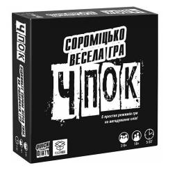 Настольная игра 18+ YellowBox Чпок (Украинский) Фото