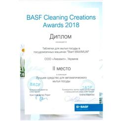 Таблетки для посудомоечных машин Start Maximum 90 шт. Фото 1