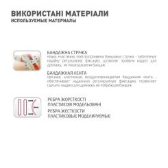 Бандаж MedTextile Бандаж до- та післяпологовий, розмір XXL, люксшт Фото 5