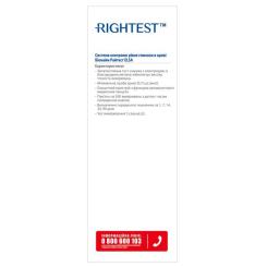 Глюкометр Bionime Rightest Elsa Фото 2