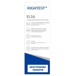 Глюкометр Bionime Rightest Elsa Фото 3