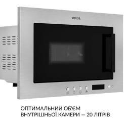 Микроволновая печь Weilor WBM 2041 GSS Фото 4