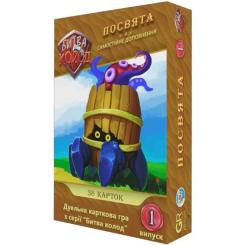 Настольная игра Games 7 Days Битва Колод №1 - Посвящение Фото