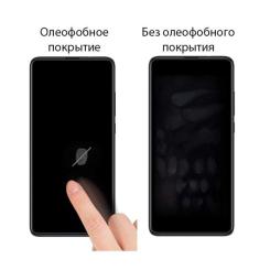 Пленка защитная Drobak Hydrogel Apple iPhone 12 Фото 1