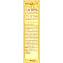 Детская смесь Milupa 1 молочна 350 гр Фото 5